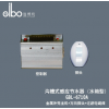 求购求购GBL-6710A 洁博利GIBO 沟槽式感应节水器