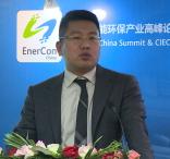 宁波和谐环保节能总经理沈锋在《清洁生产：防污治霾技术分会》上演讲