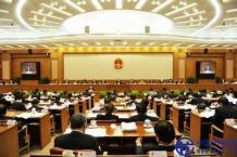全国人民代表大会常务委员会关于修改《中华人民共和国保险法》等五部法律的决定